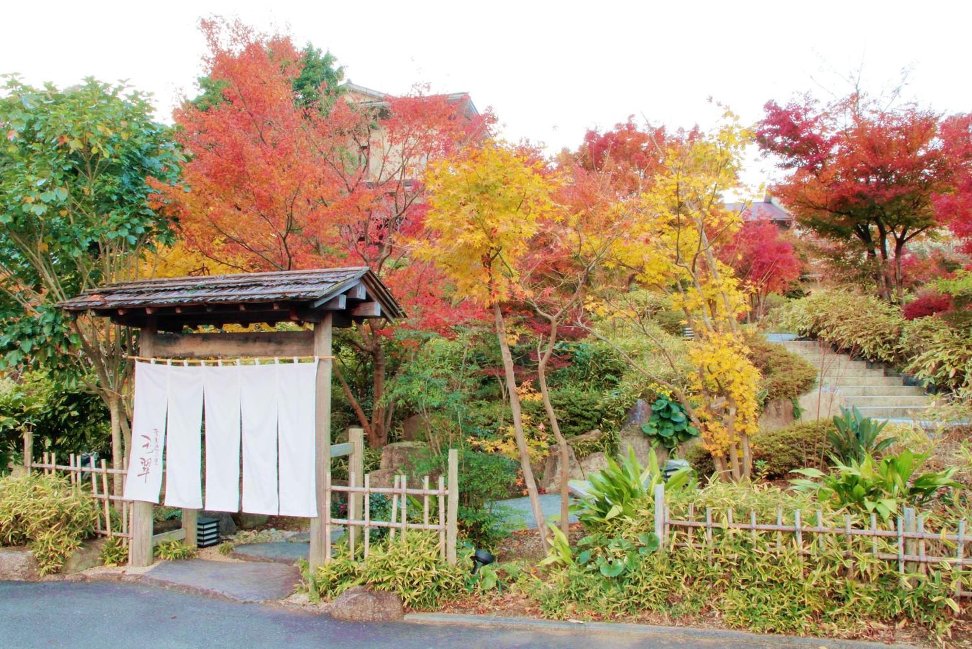 ホテル 奈良偲の里 玉翠 東伊豆町 エクステリア 写真